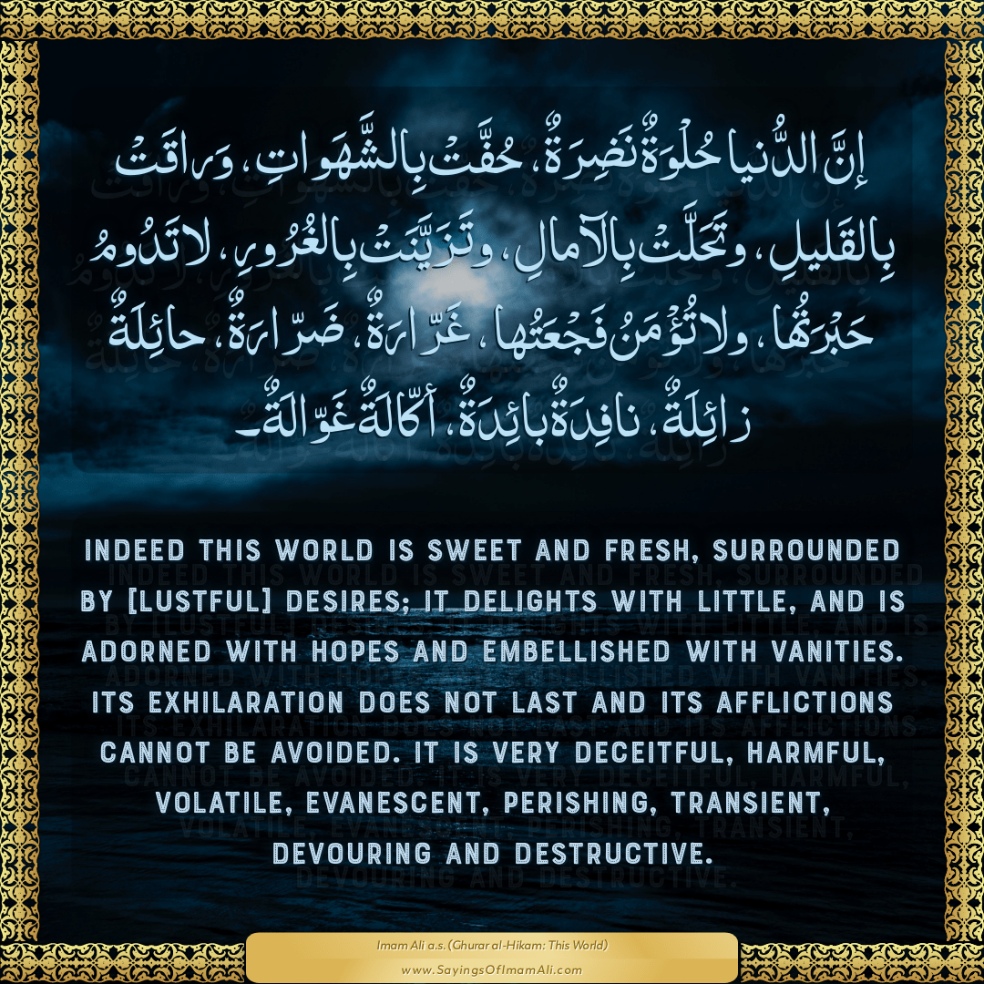 Indeed this world is sweet and fresh, surrounded by [lustful] desires; it...